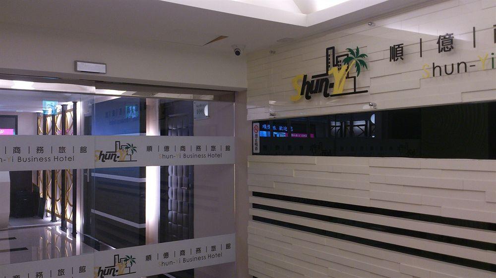 Shun-Yi Business Hotel Цзяи Экстерьер фото